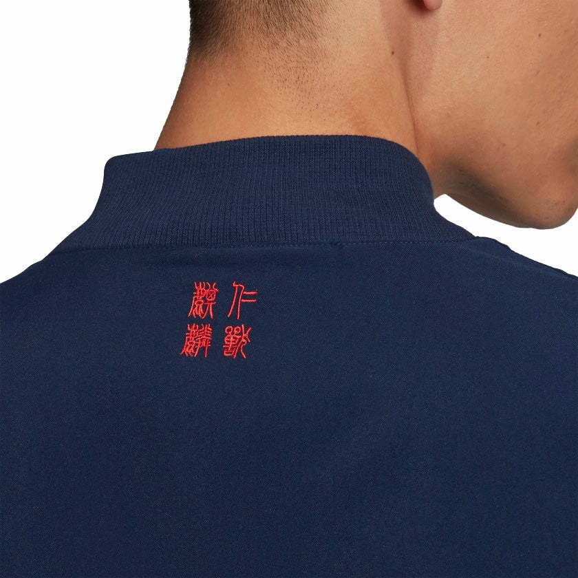 Adidas Men's FC Bayern Munich CNY Track Jacket, Navy