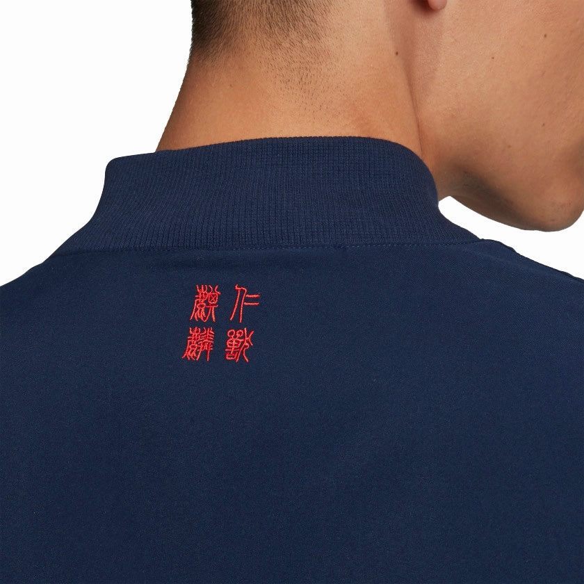 Adidas Men's FC Bayern Munich CNY Track Jacket, Navy